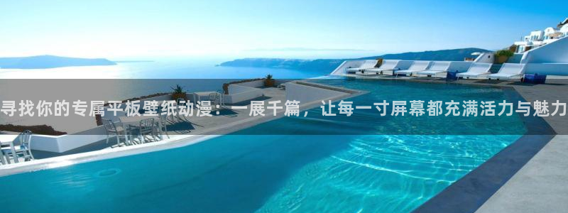 大理寺日志 樱花动漫：寻找你的专属平板壁纸动漫：一展千篇，让每一寸屏幕都充满活力与魅力